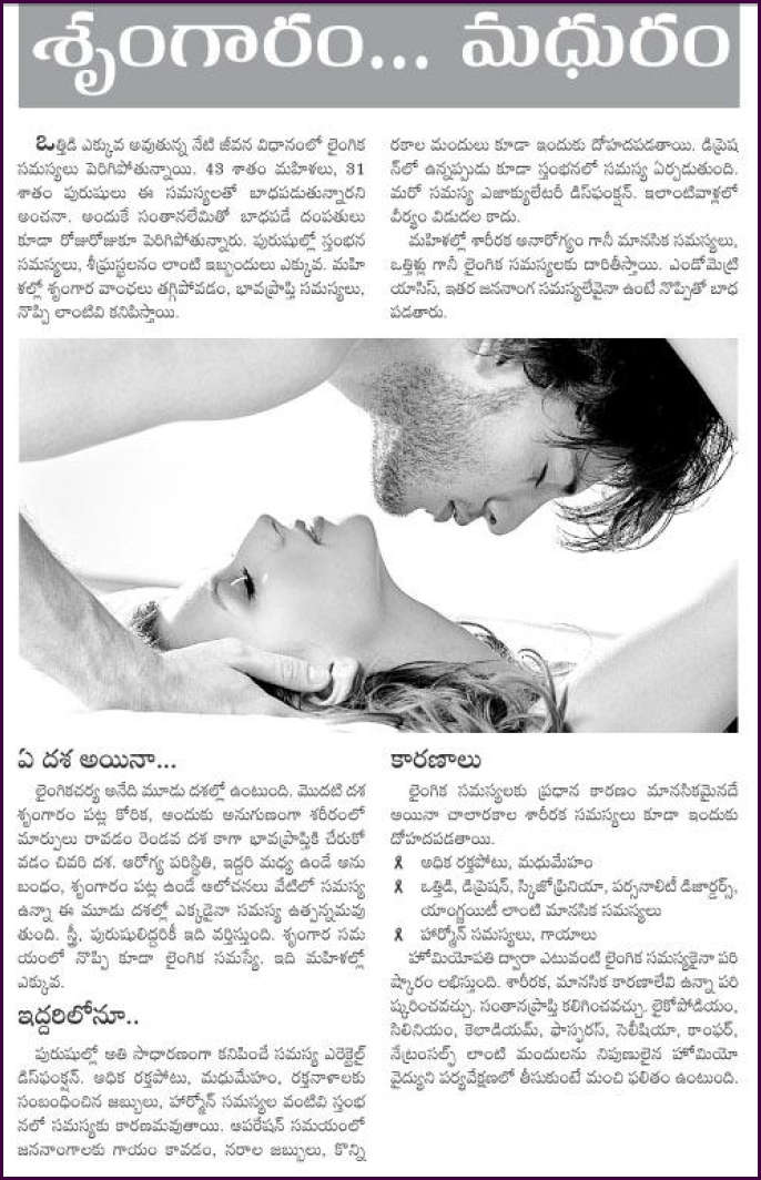 Porno de pokemon equipo roket Sex Tips Telugu